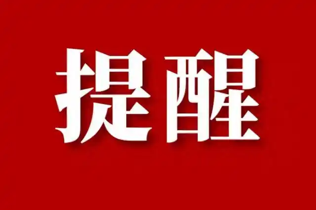 @太原人 长时间不充电 电动车电池会“饿死” 这两种方法可重新激活