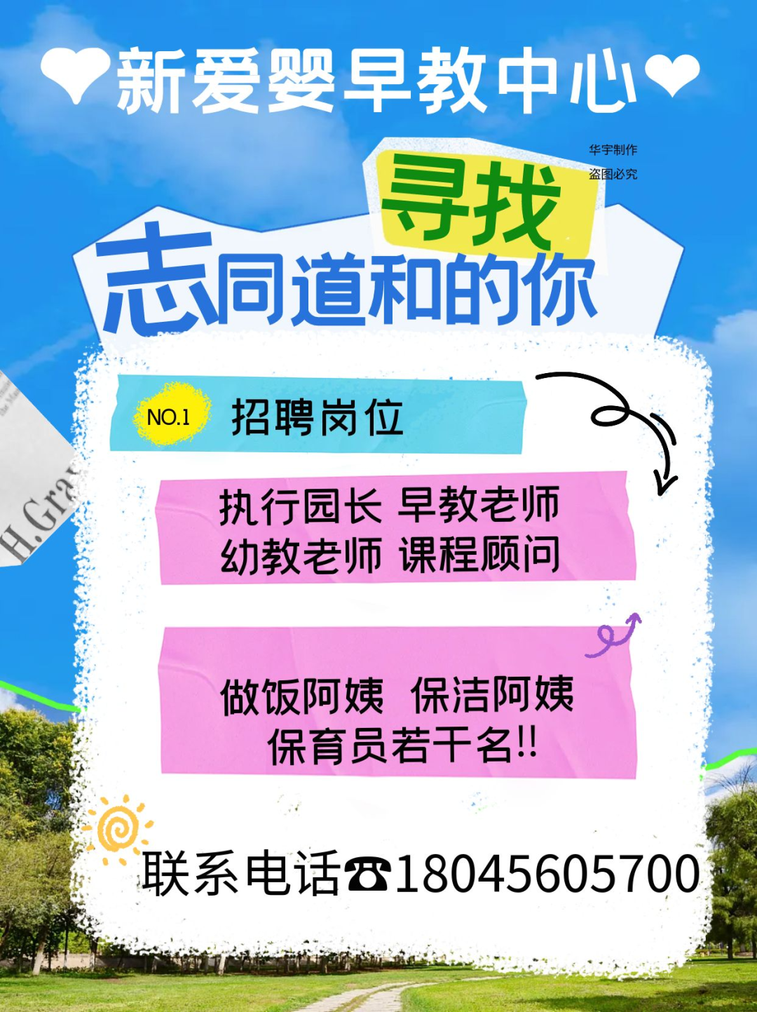 离我最近的电动三轮车修理部_附近修车电动三轮车电话_附近修电动三轮车电话