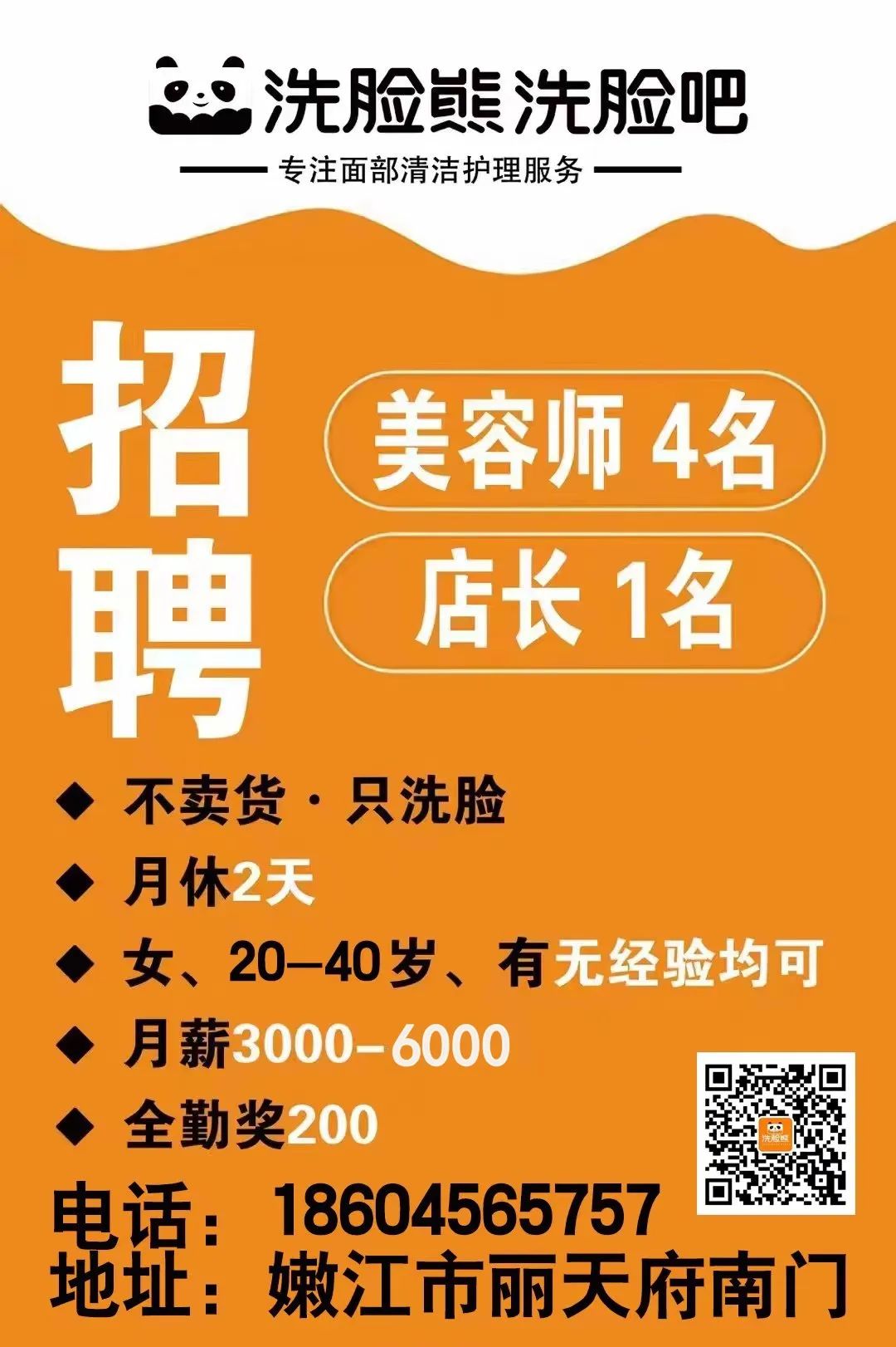 附近修电动三轮车电话_修理三轮电动车附近联系电话_修电动三轮车的电话