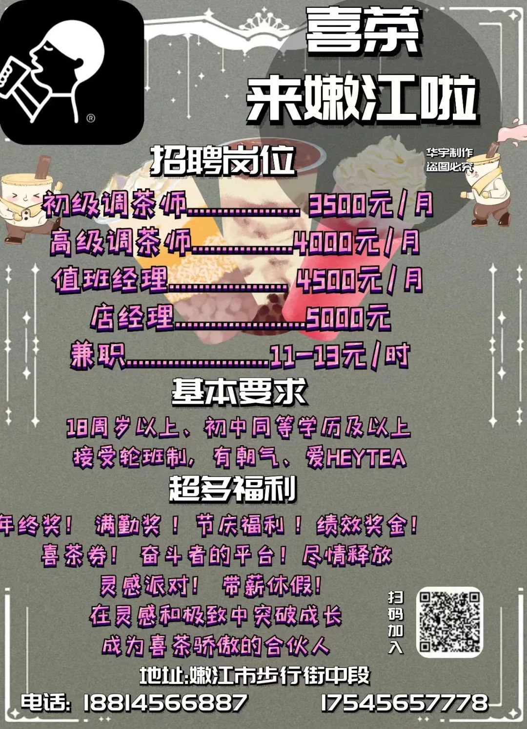 修理三轮电动车附近联系电话_修电动三轮车的电话_附近修电动三轮车电话