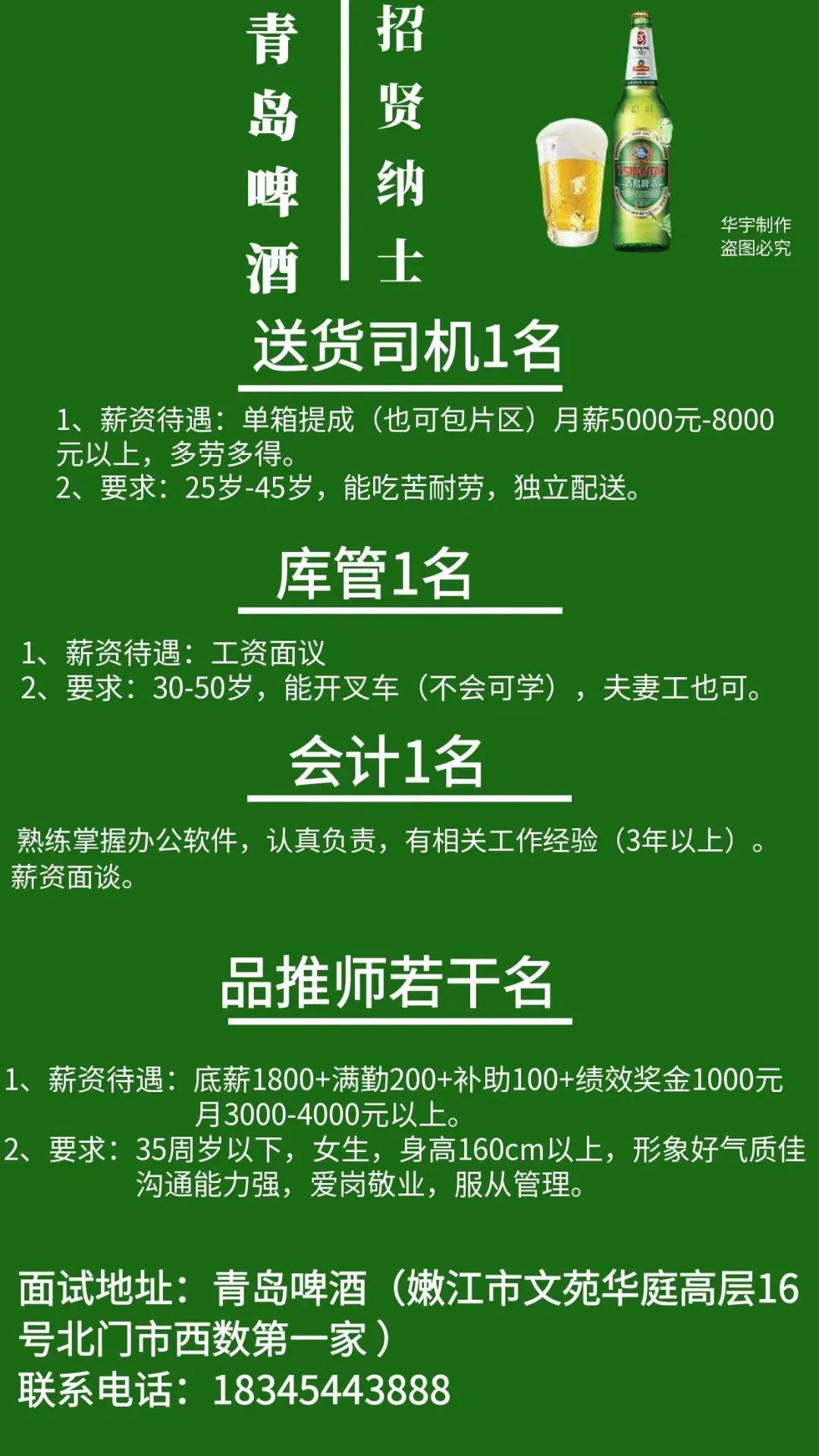 修电动三轮车的电话_修理三轮电动车附近联系电话_附近修电动三轮车电话