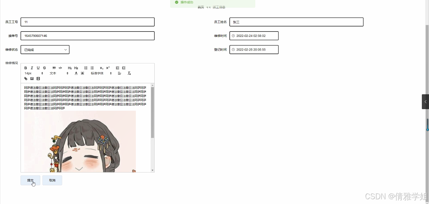 维修电动车附近_附近电动修车电话多少_电动附近维修车的地方