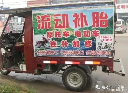 上门电动维修车小时服务多少钱_上门维修电动车24小时上门服务_有上门维修电动车电话吗