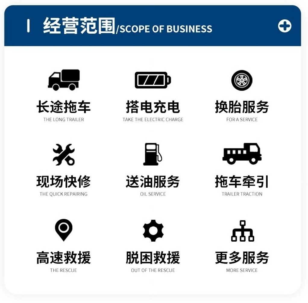 上门维修汽车电话_上门修理车电话_24小时上门修车电话