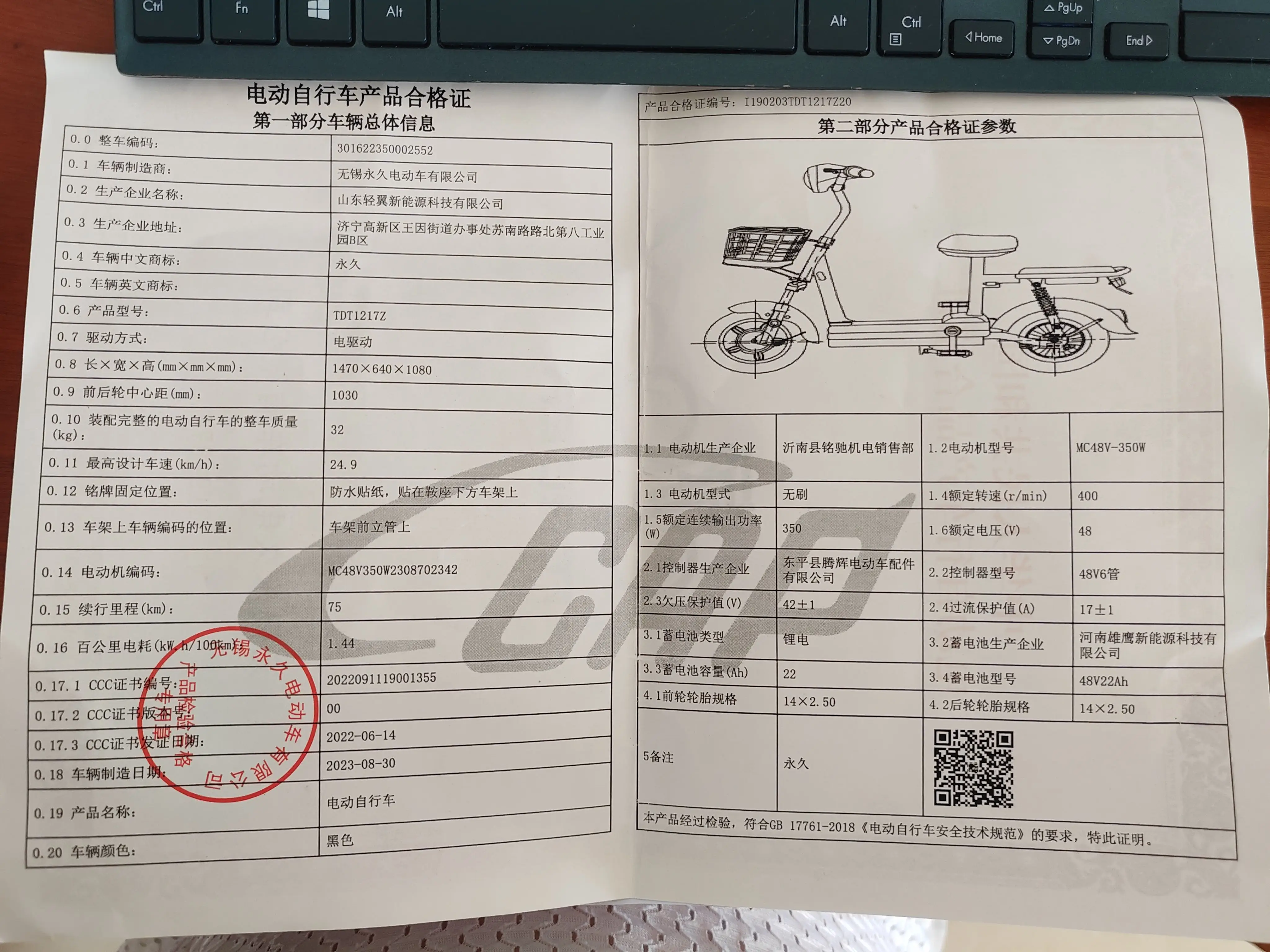 上门换电瓶服务_上门电动电池换车电话_上门换电动车电池